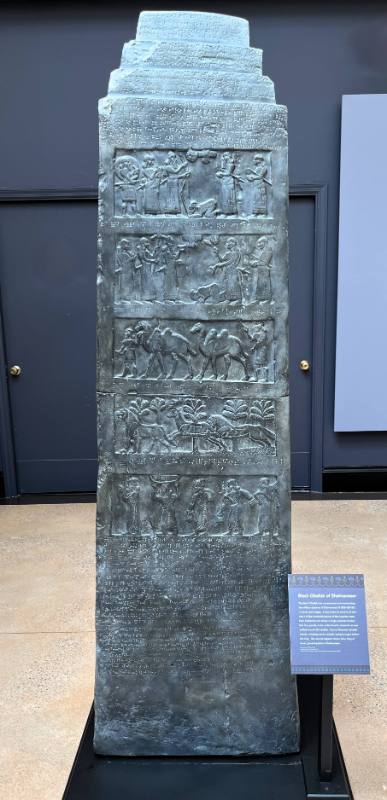 Black Obelisk of Shalmaneser